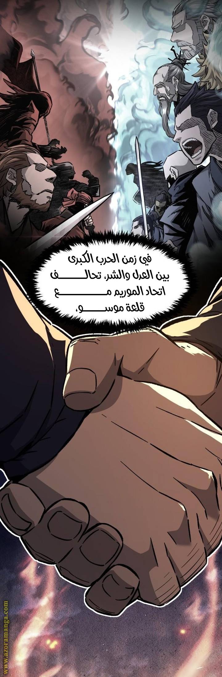 الصفحة 32