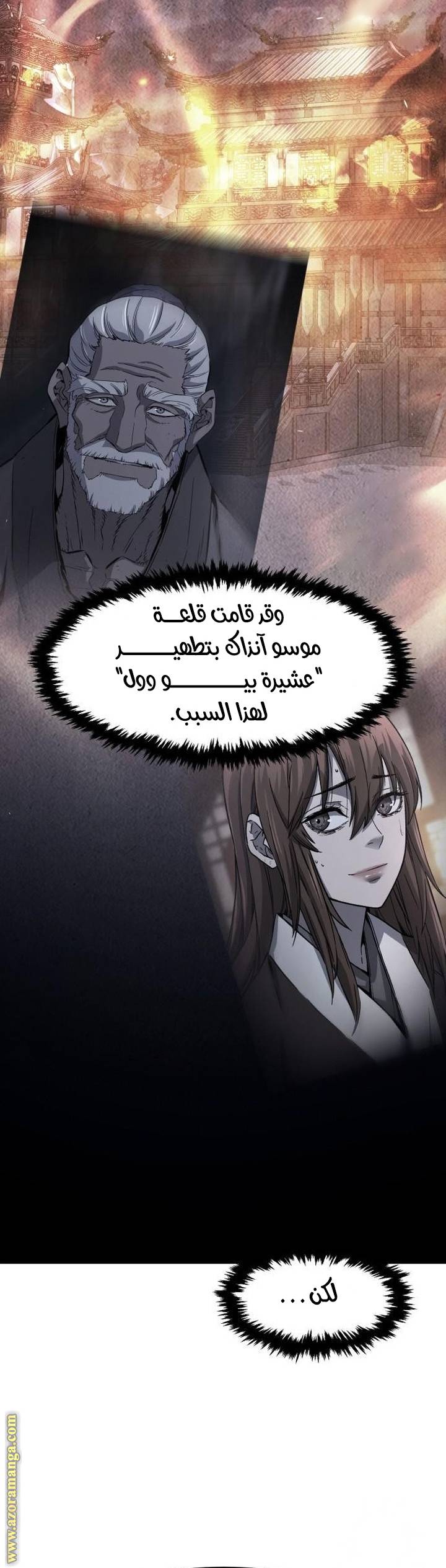 الصفحة 33