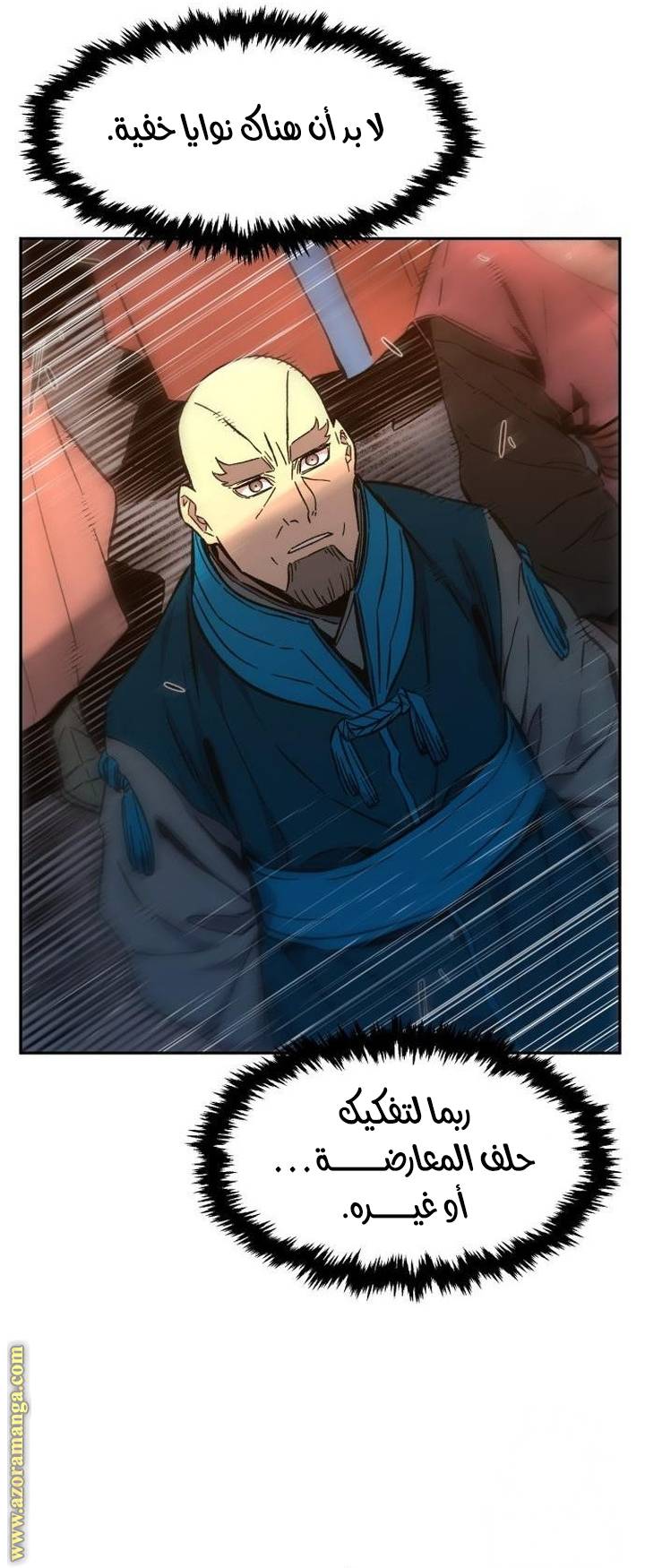 الصفحة 40