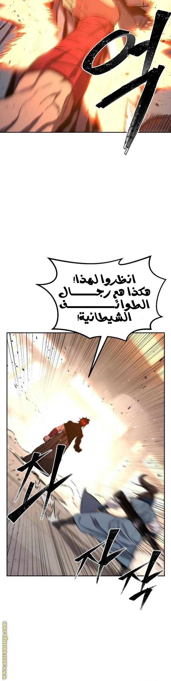 الصفحة 45