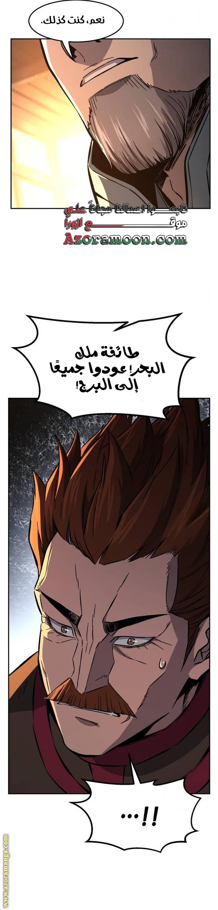 الصفحة 48