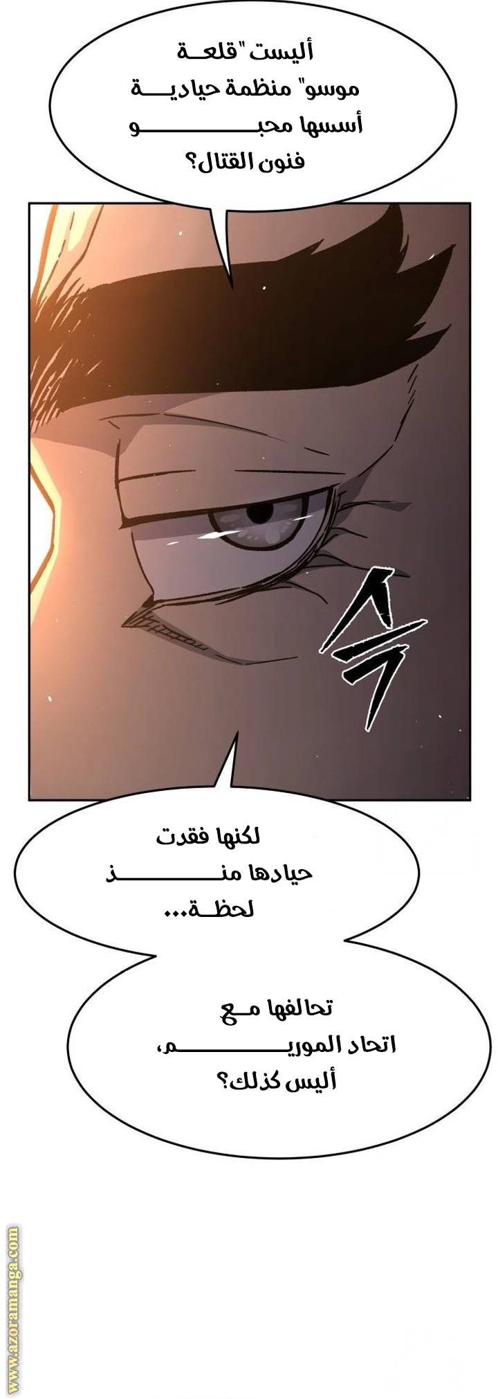 الصفحة 51
