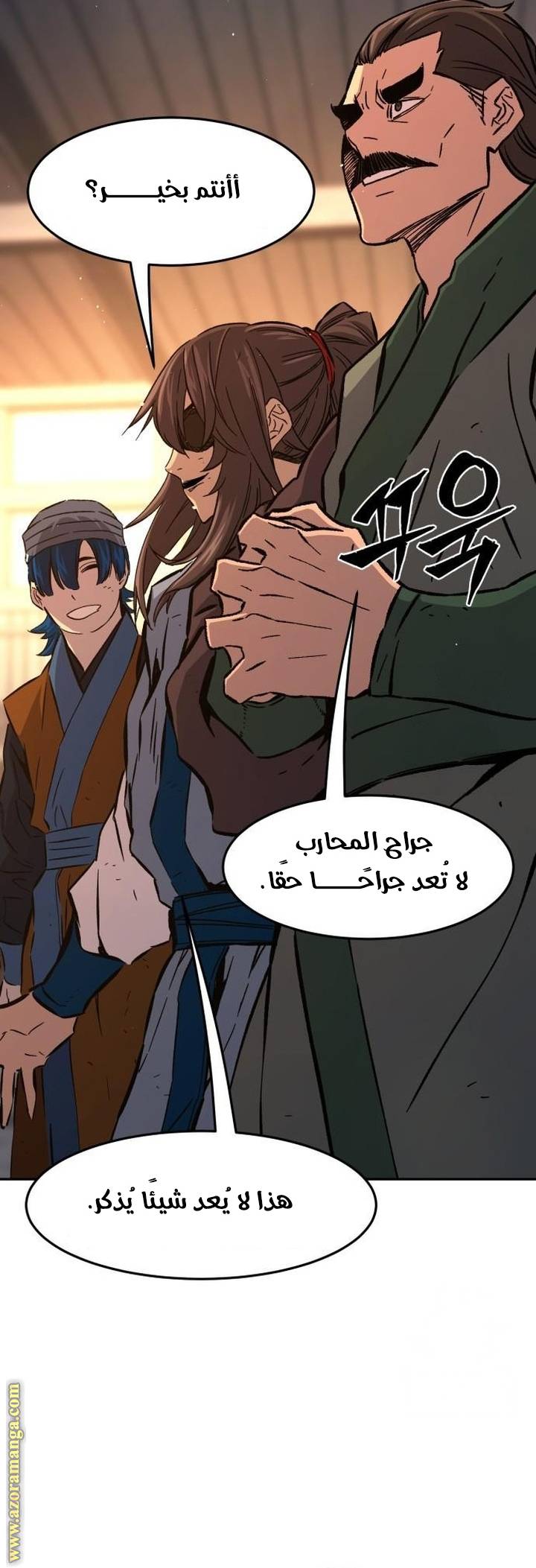 الصفحة 59