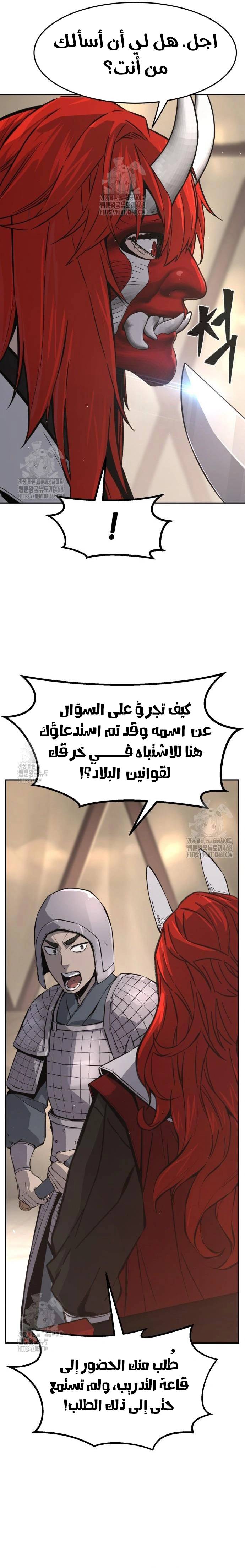 الصفحة 4