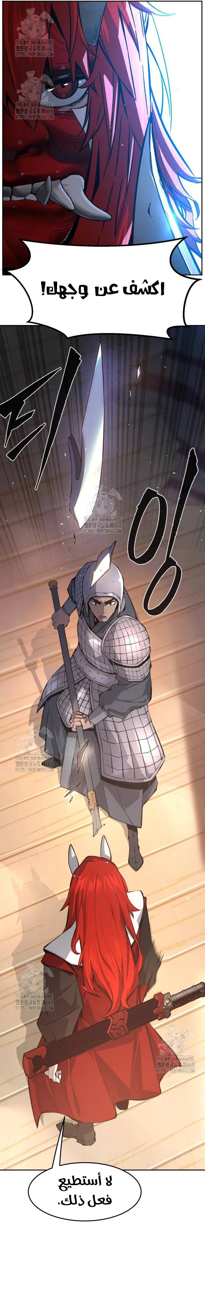 الصفحة 5