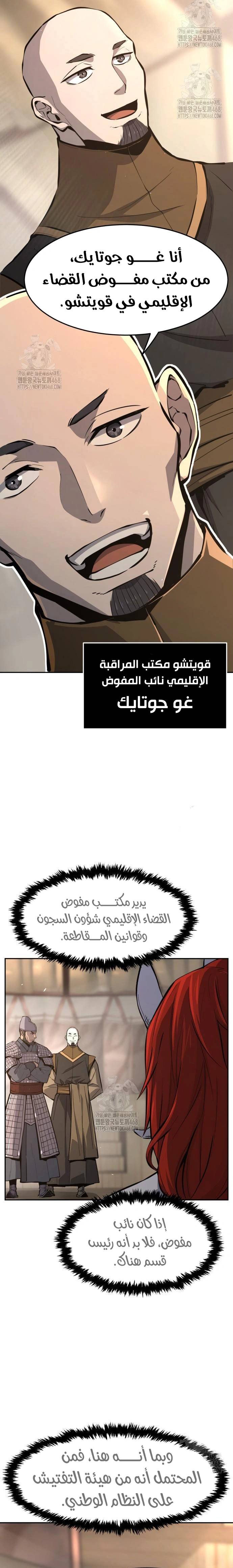 الصفحة 13