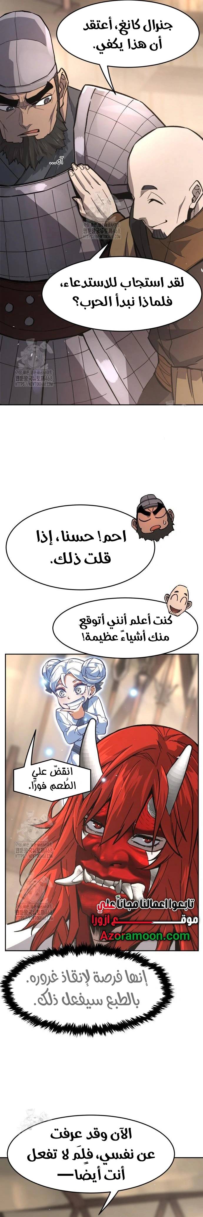 الصفحة 14