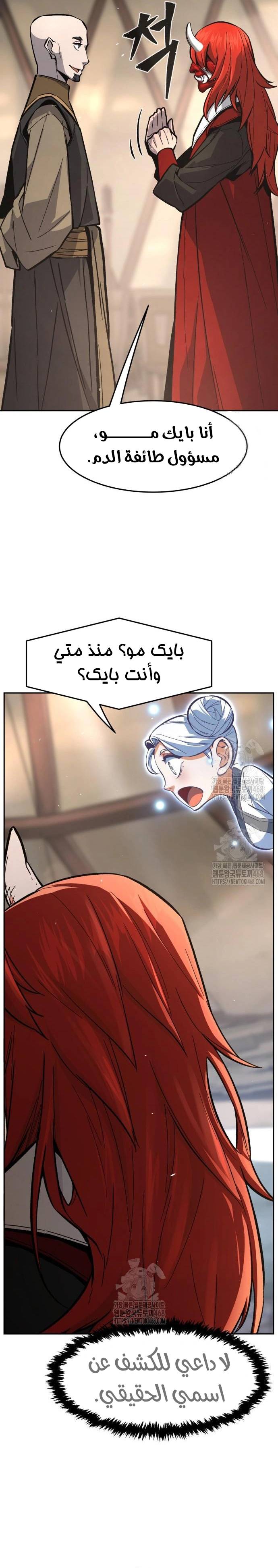 الصفحة 15