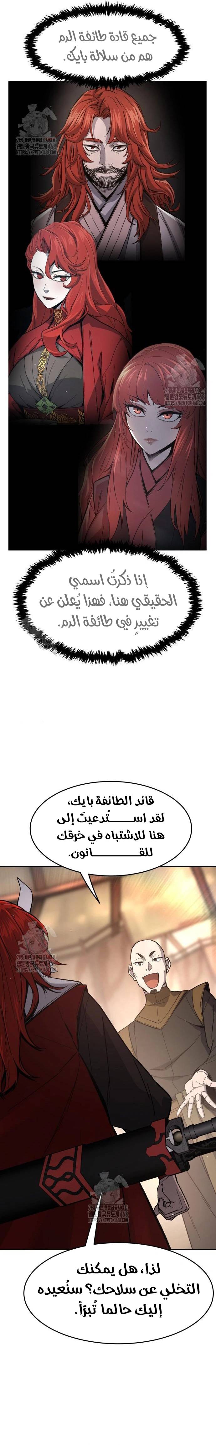 الصفحة 16