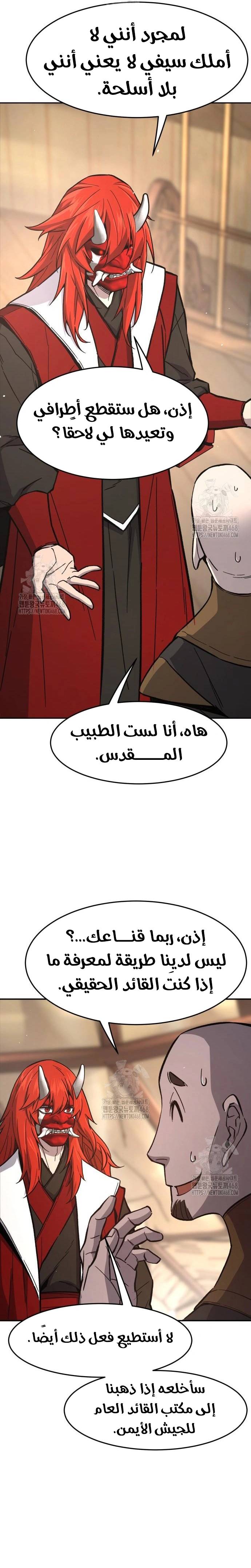 الصفحة 17