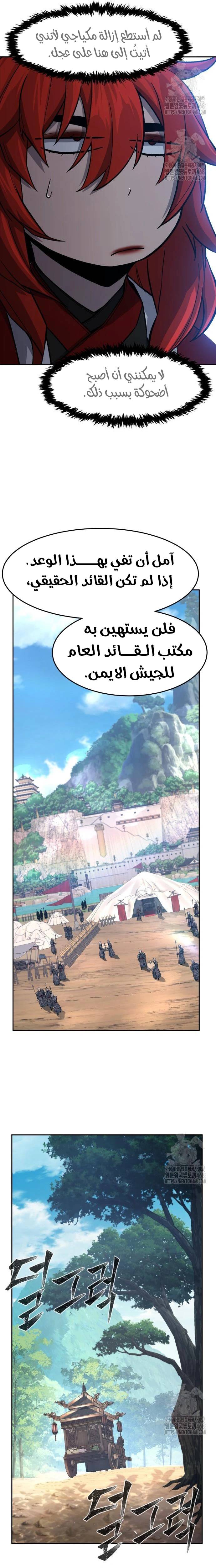 الصفحة 18