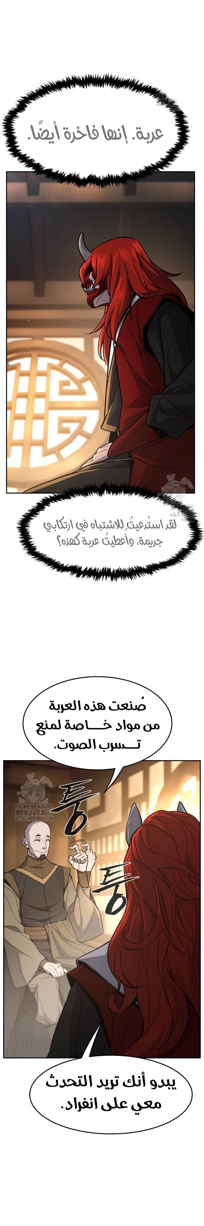 الصفحة 19
