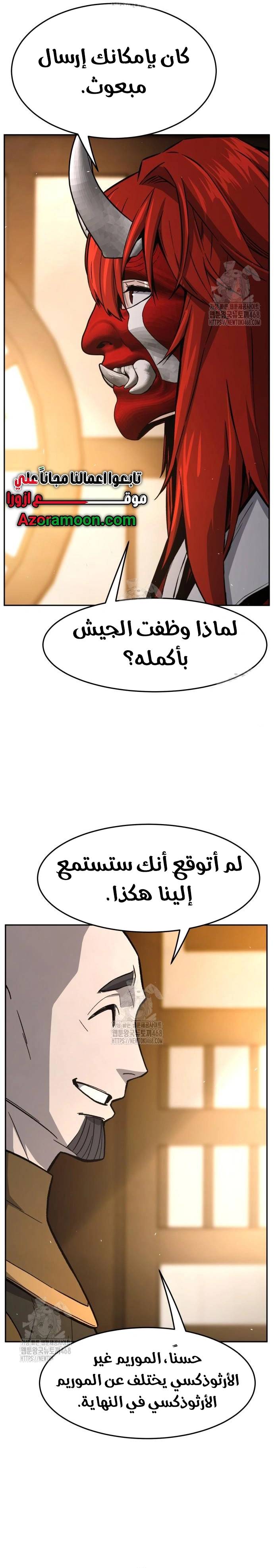 الصفحة 20