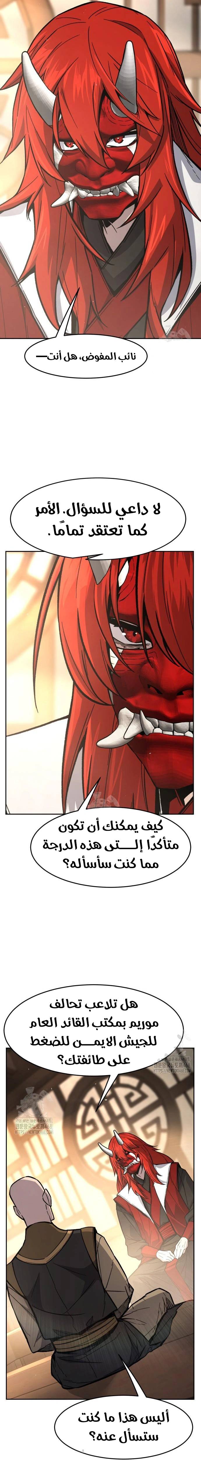 الصفحة 22