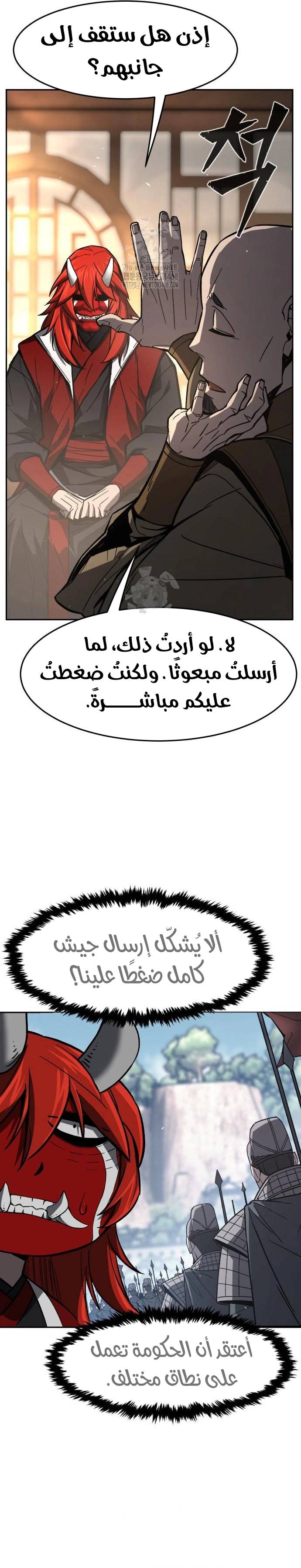 الصفحة 24