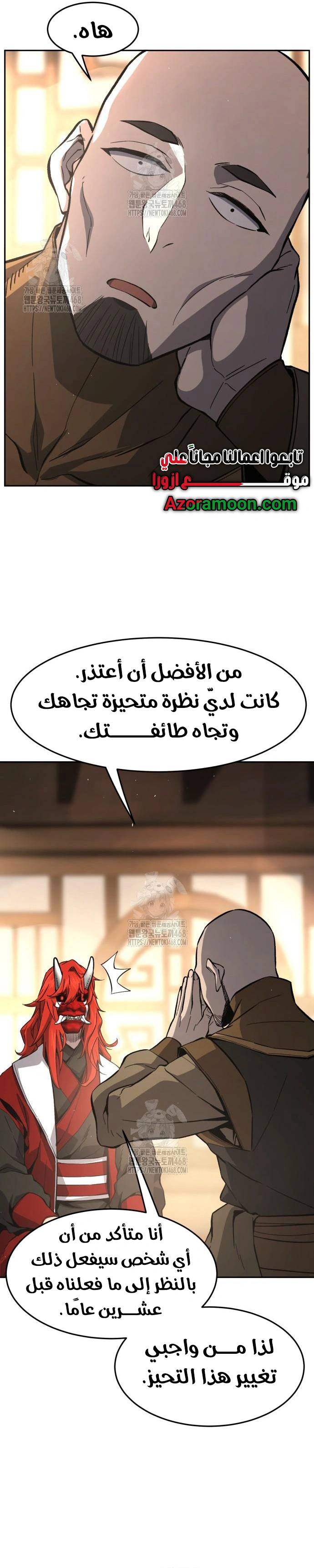 الصفحة 26