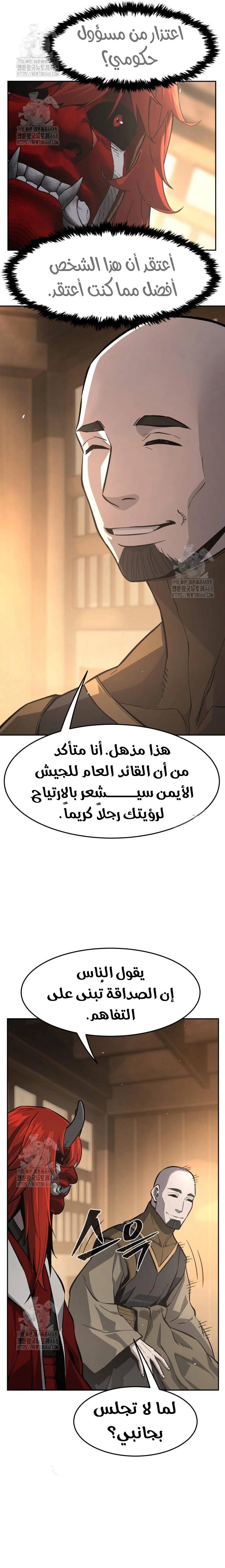 الصفحة 27