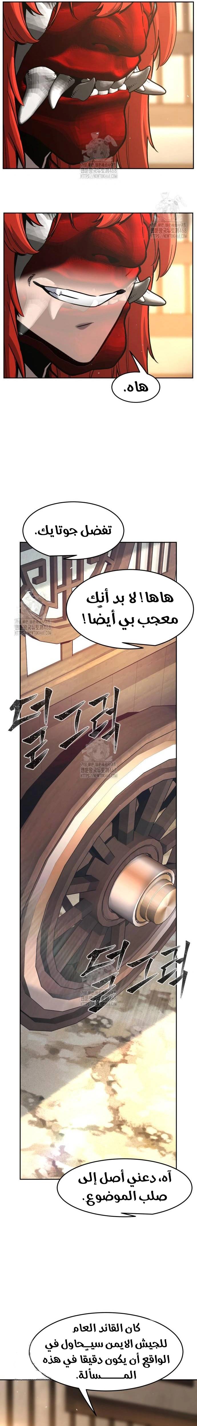 الصفحة 29