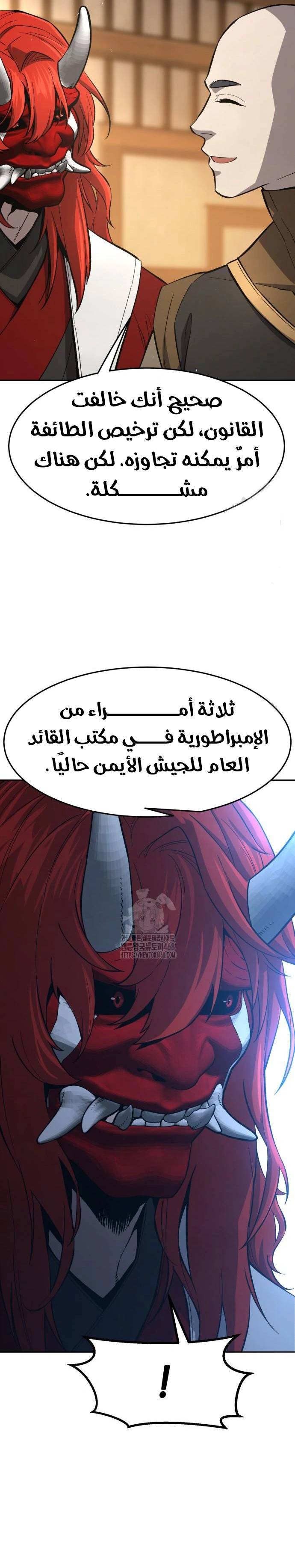 الصفحة 30
