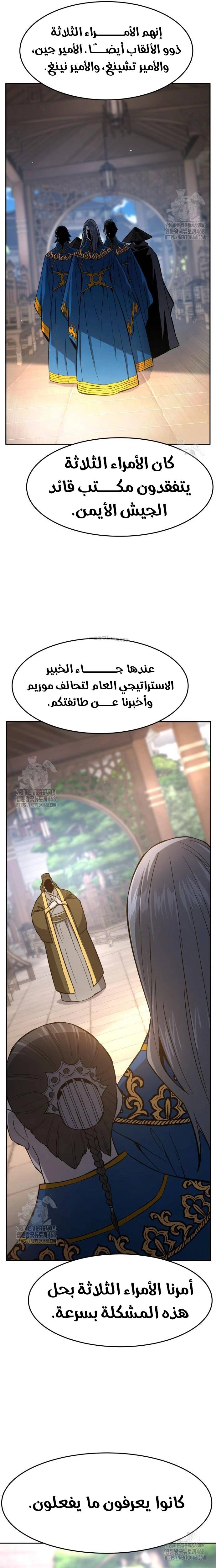 الصفحة 31