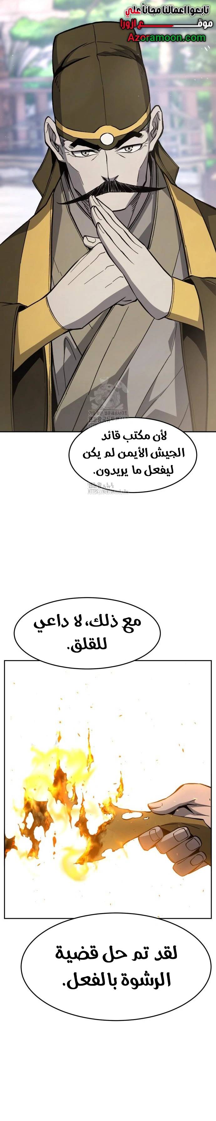 الصفحة 32