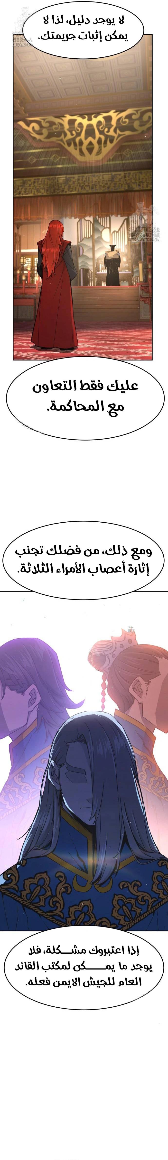 الصفحة 33
