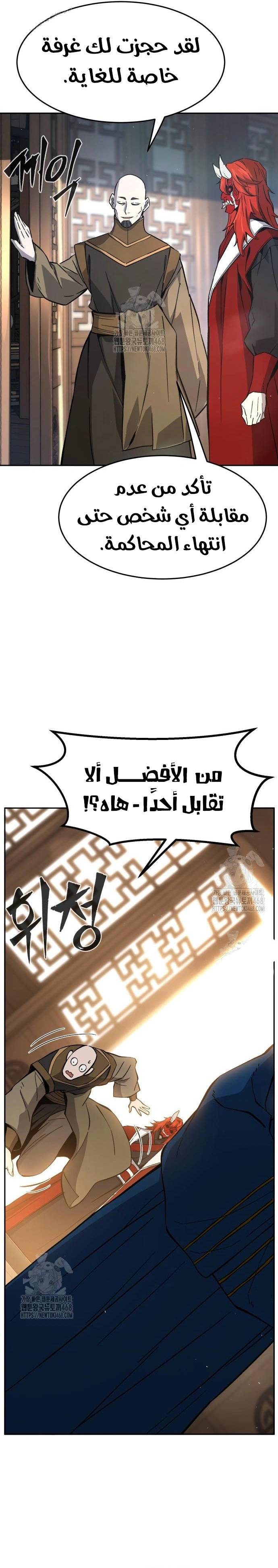 الصفحة 35