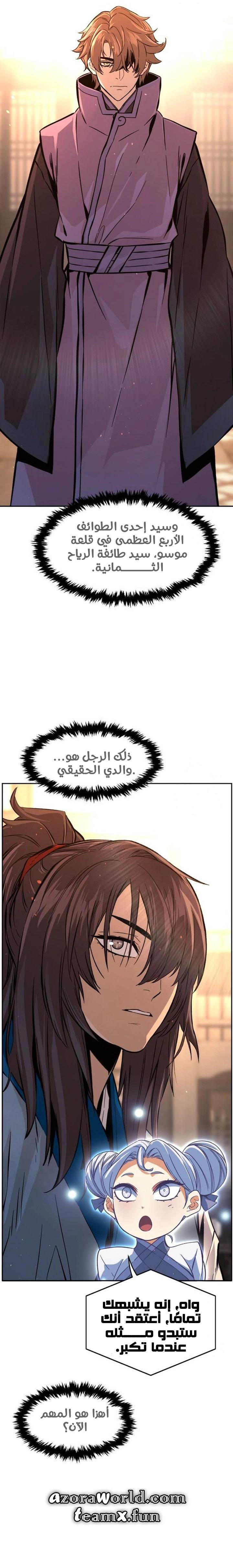 الصفحة 3