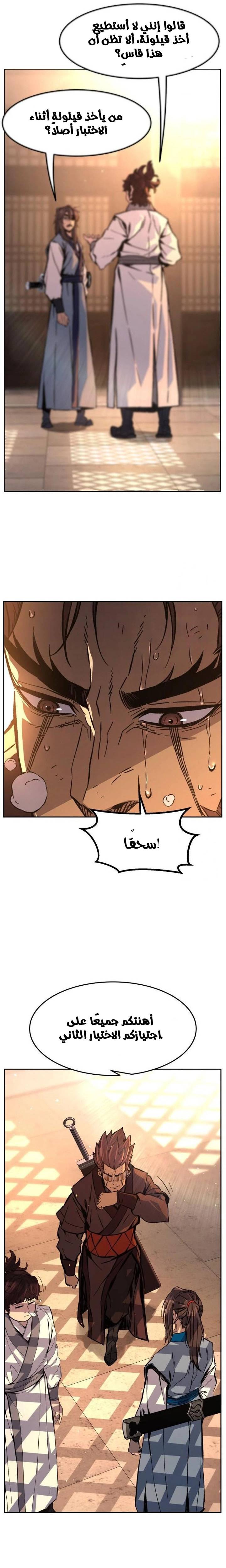 الصفحة 11