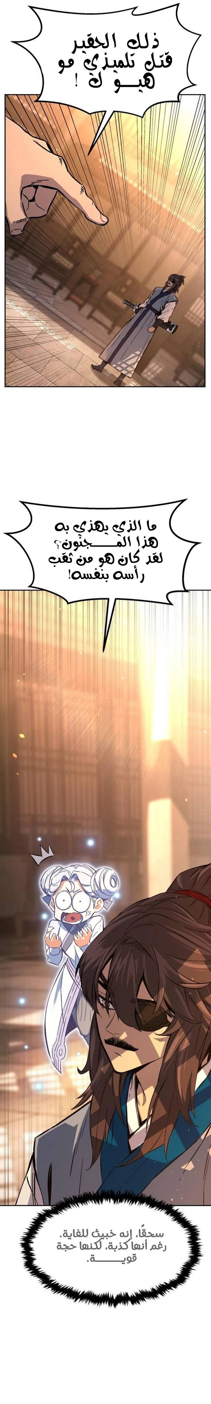 الصفحة 16