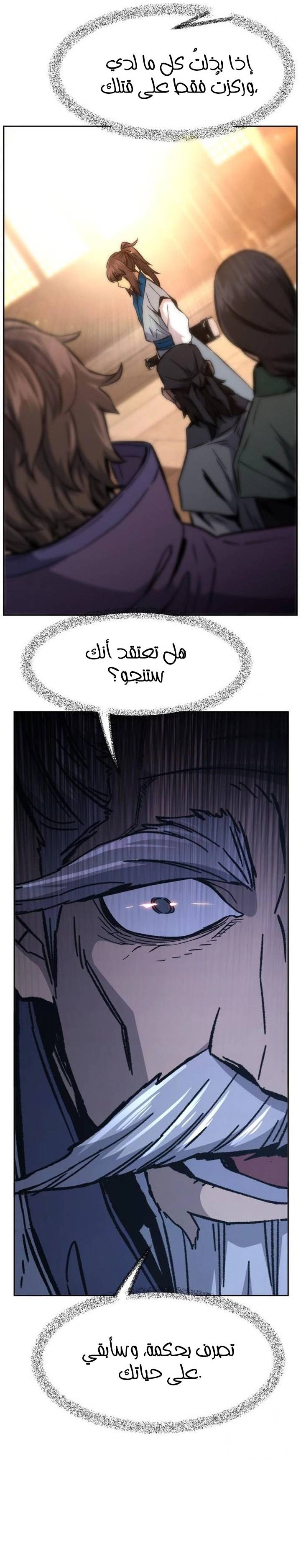 الصفحة 18