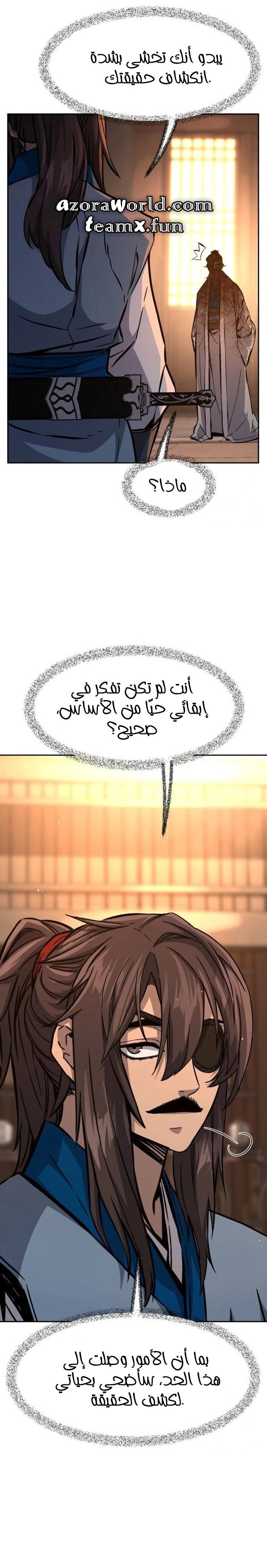 الصفحة 19