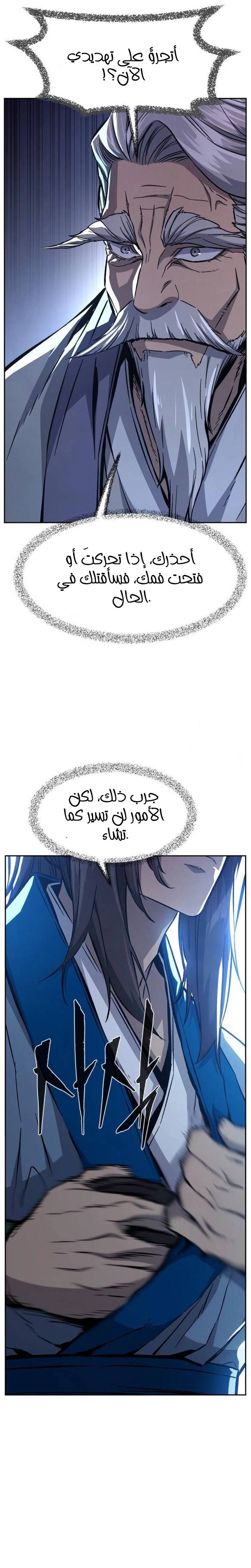 الصفحة 20