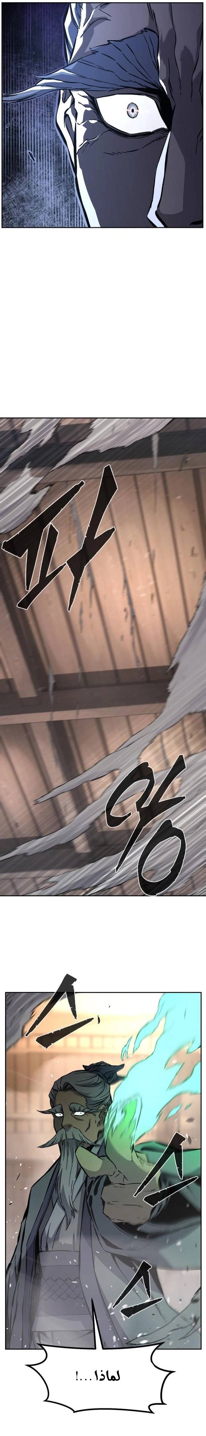 الصفحة 21