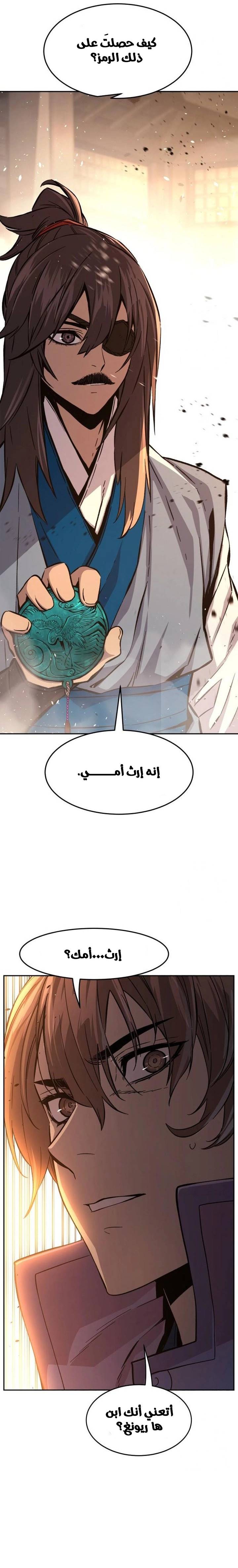 الصفحة 23