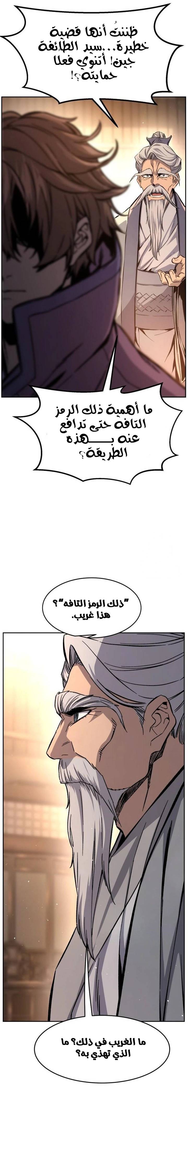الصفحة 24