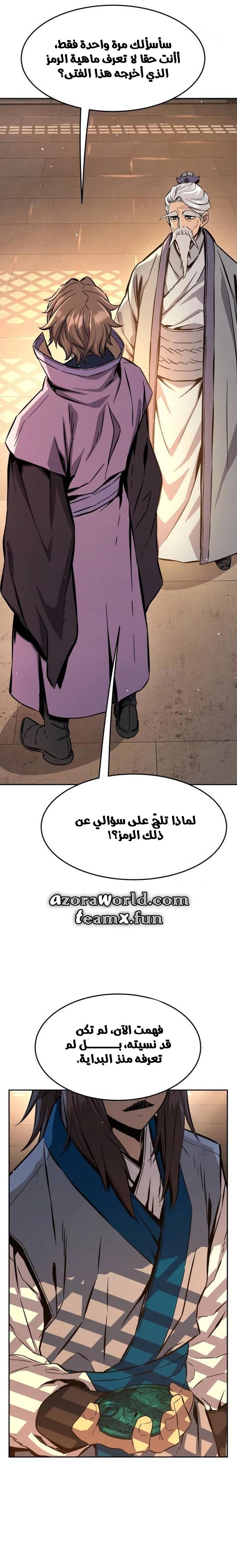 الصفحة 25