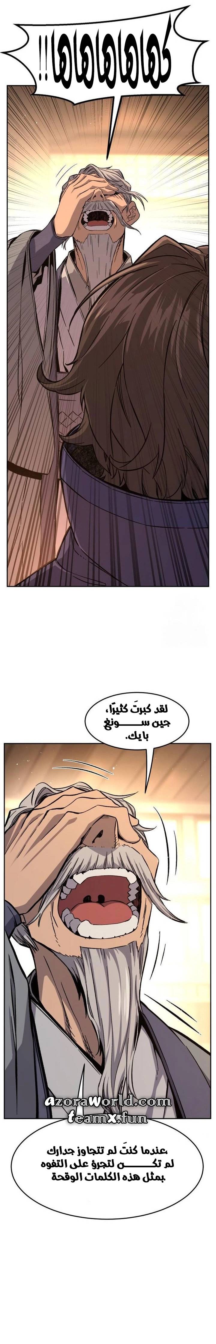 الصفحة 28
