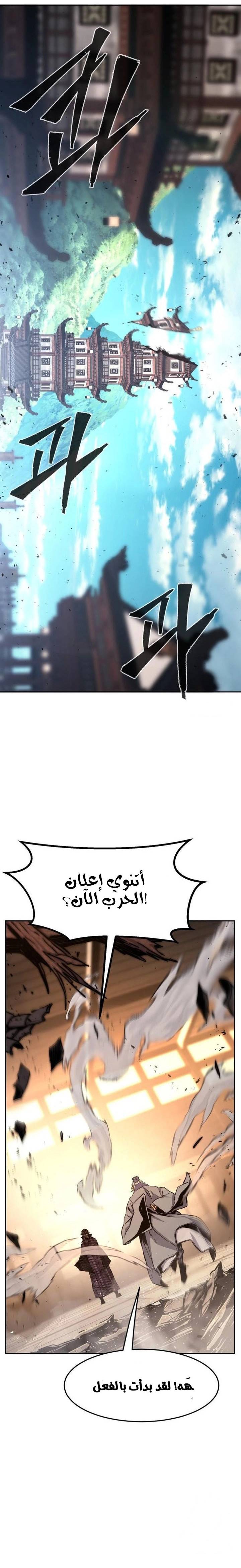 الصفحة 30