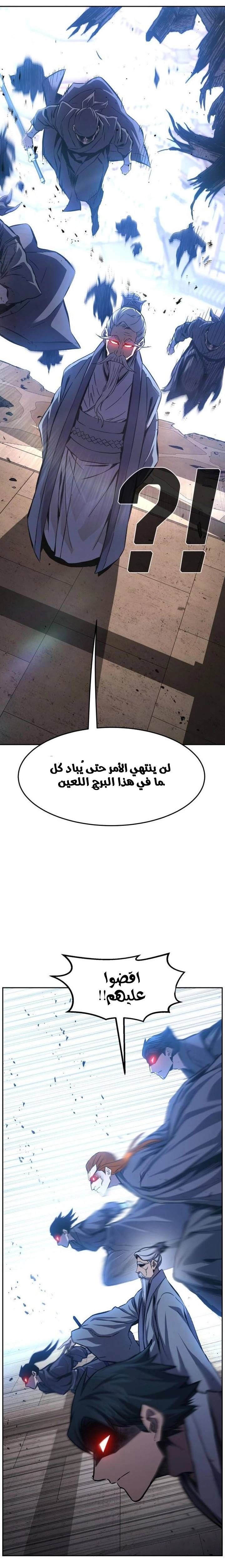 الصفحة 31