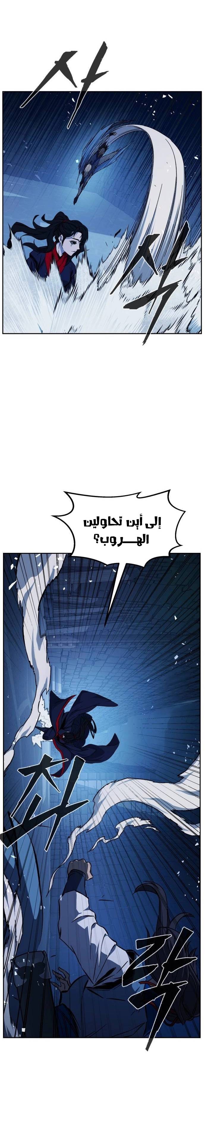 الصفحة 7