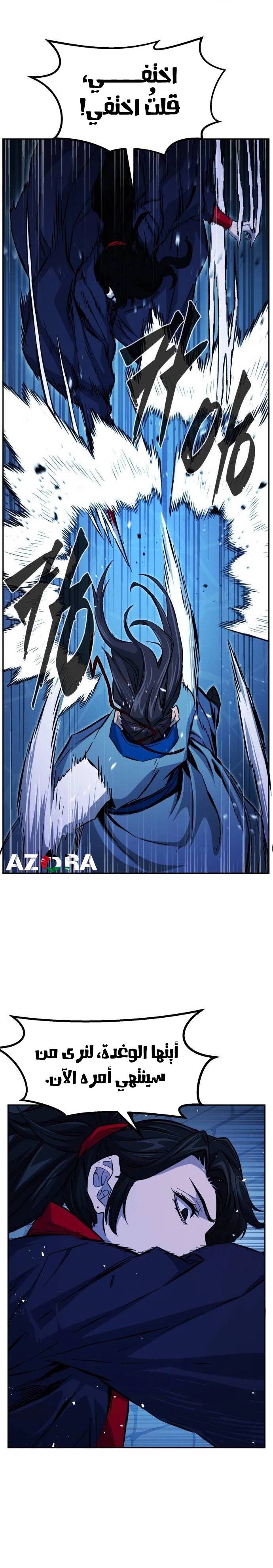 الصفحة 9