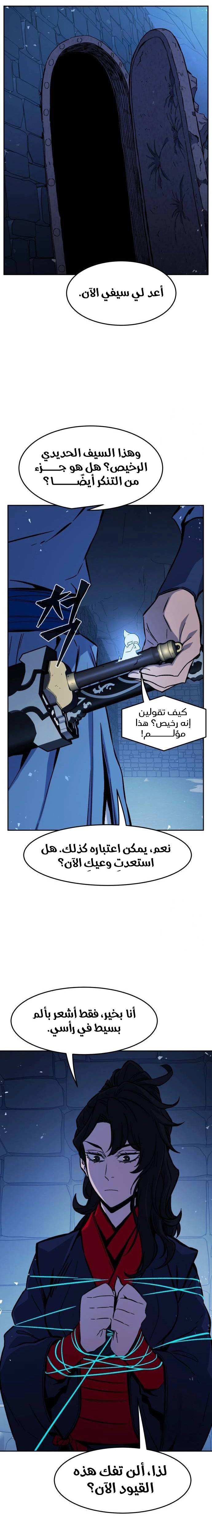 الصفحة 15