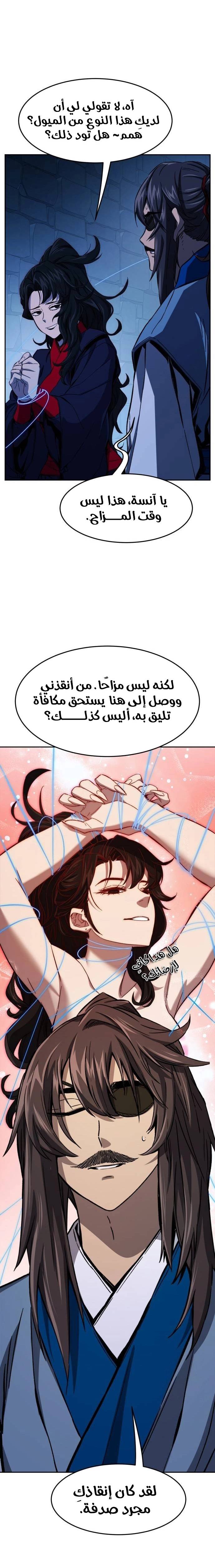 الصفحة 16
