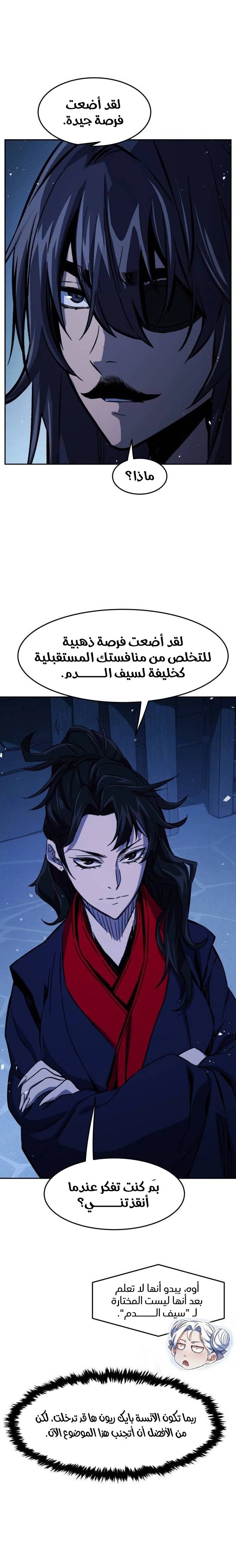 الصفحة 18
