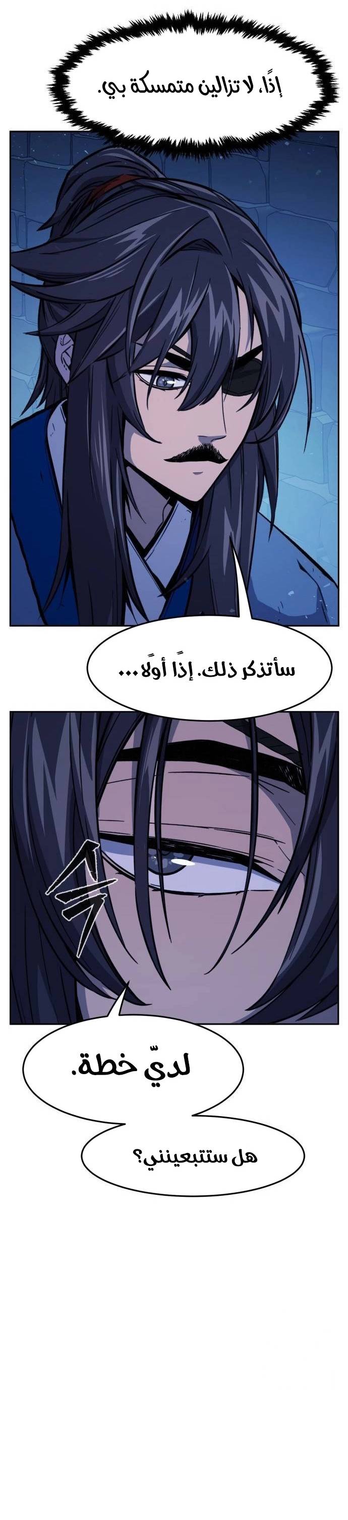 الصفحة 21