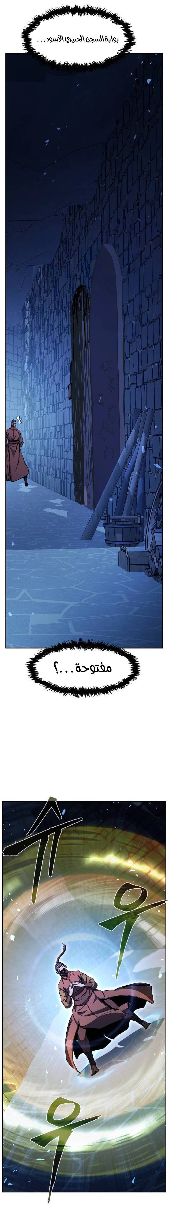 الصفحة 25