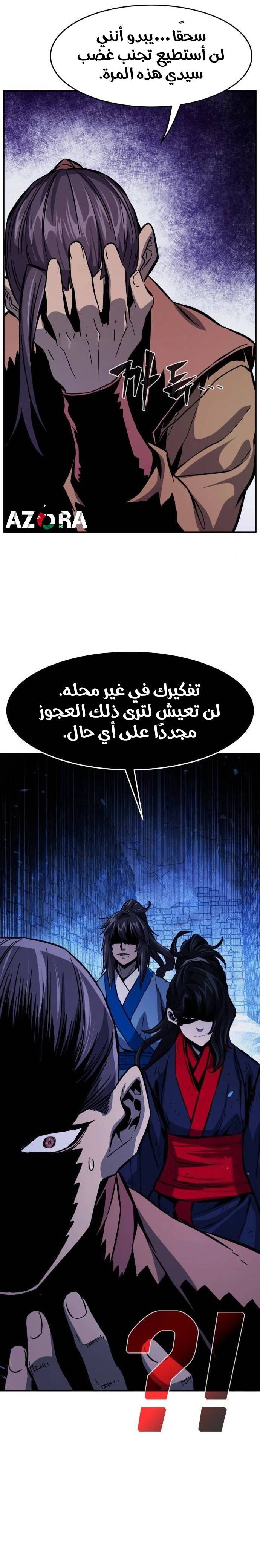 الصفحة 28