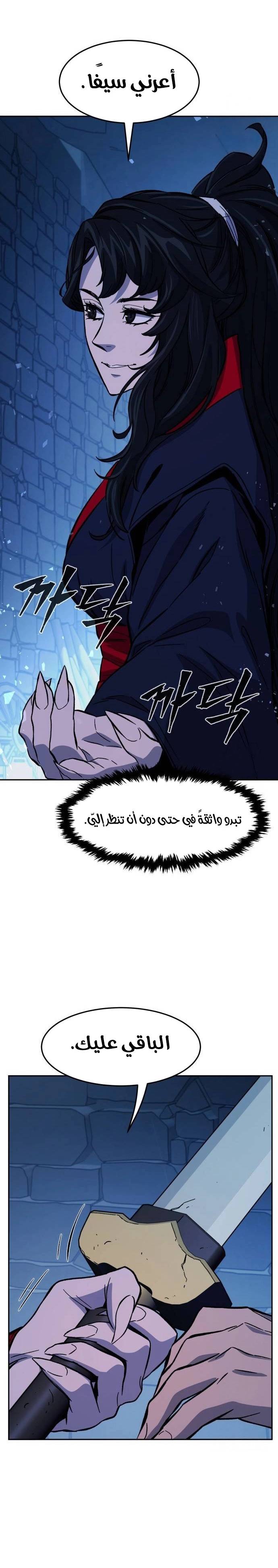 الصفحة 30