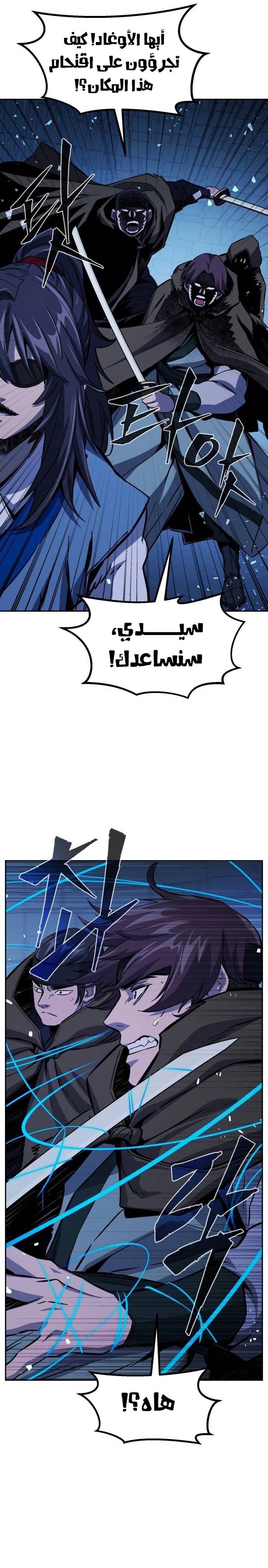 الصفحة 31